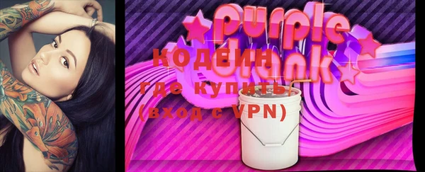 MDMA Premium VHQ Горнозаводск